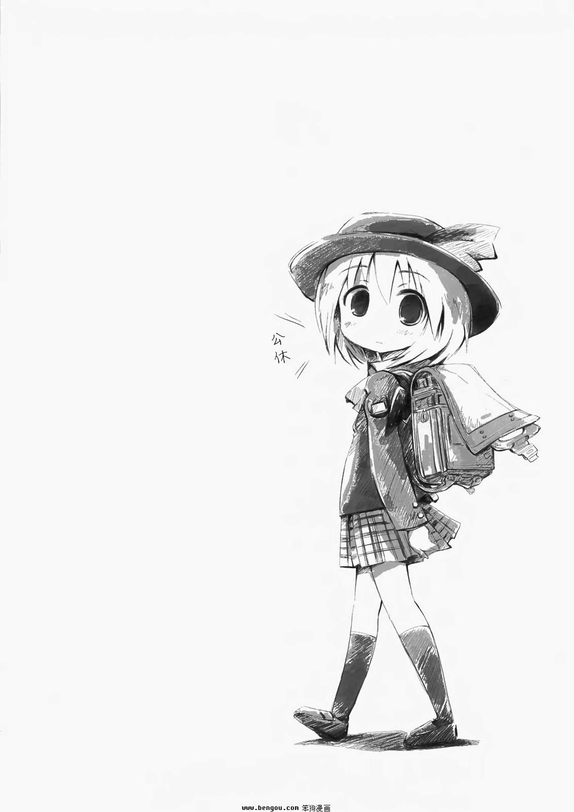 妹天气韩漫全集-全一话无删减无遮挡章节图片 