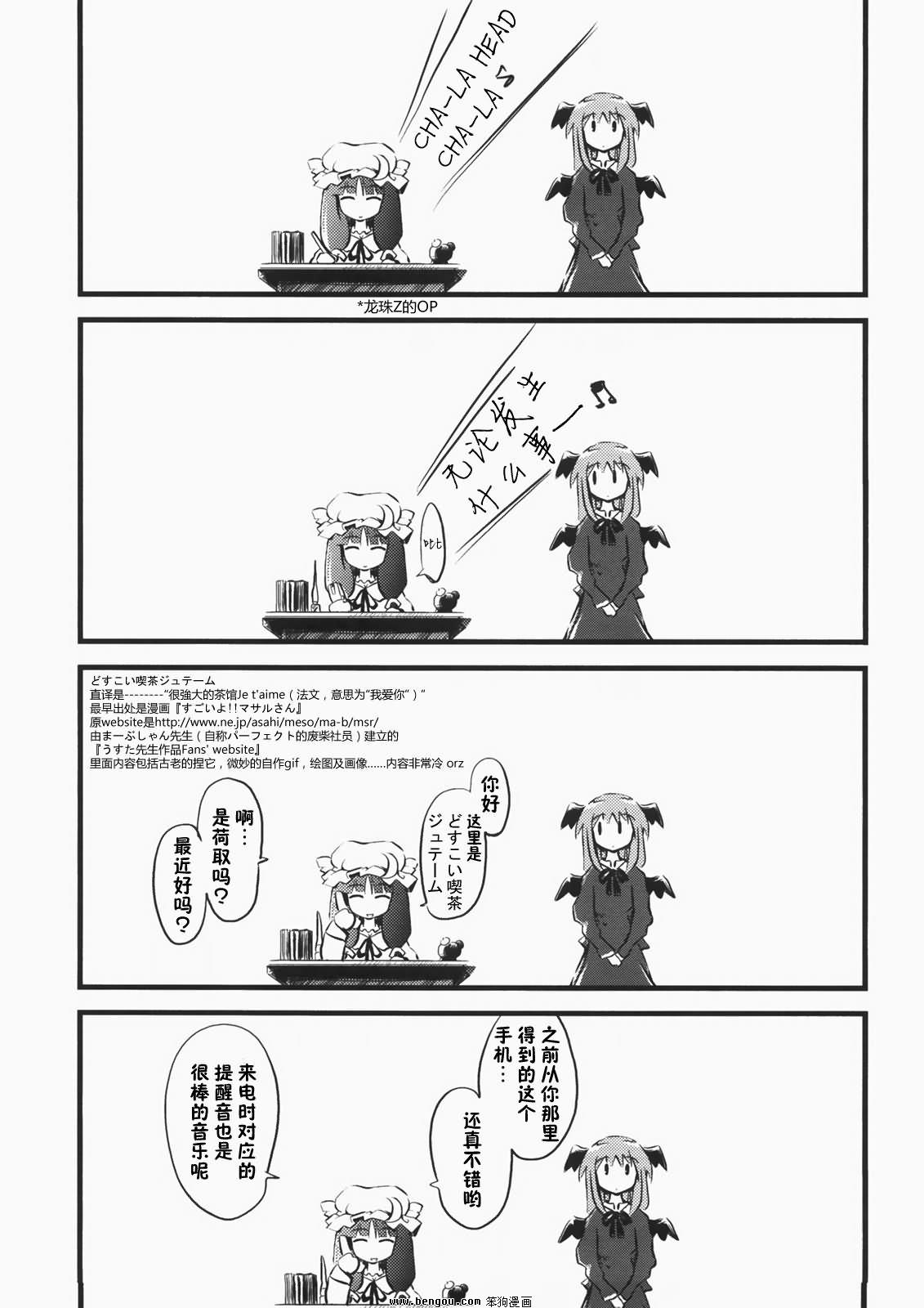 妹天气韩漫全集-全一话无删减无遮挡章节图片 