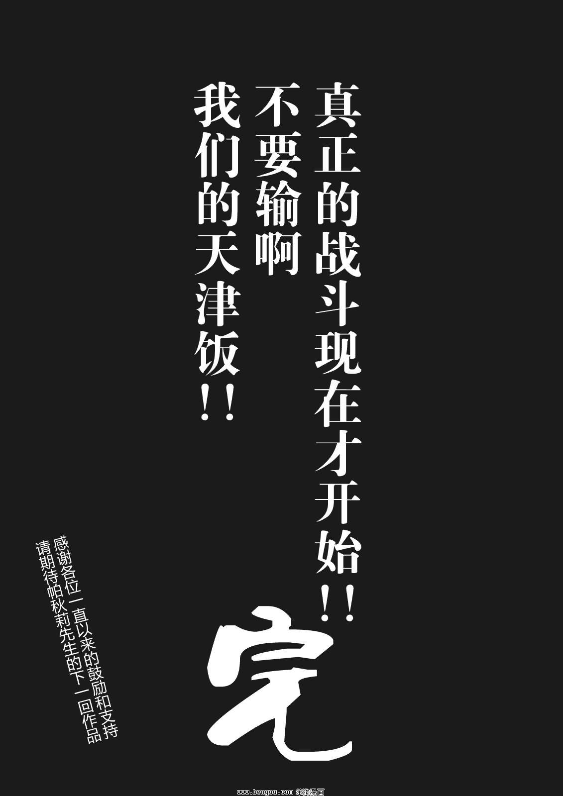 妹天气韩漫全集-全一话无删减无遮挡章节图片 