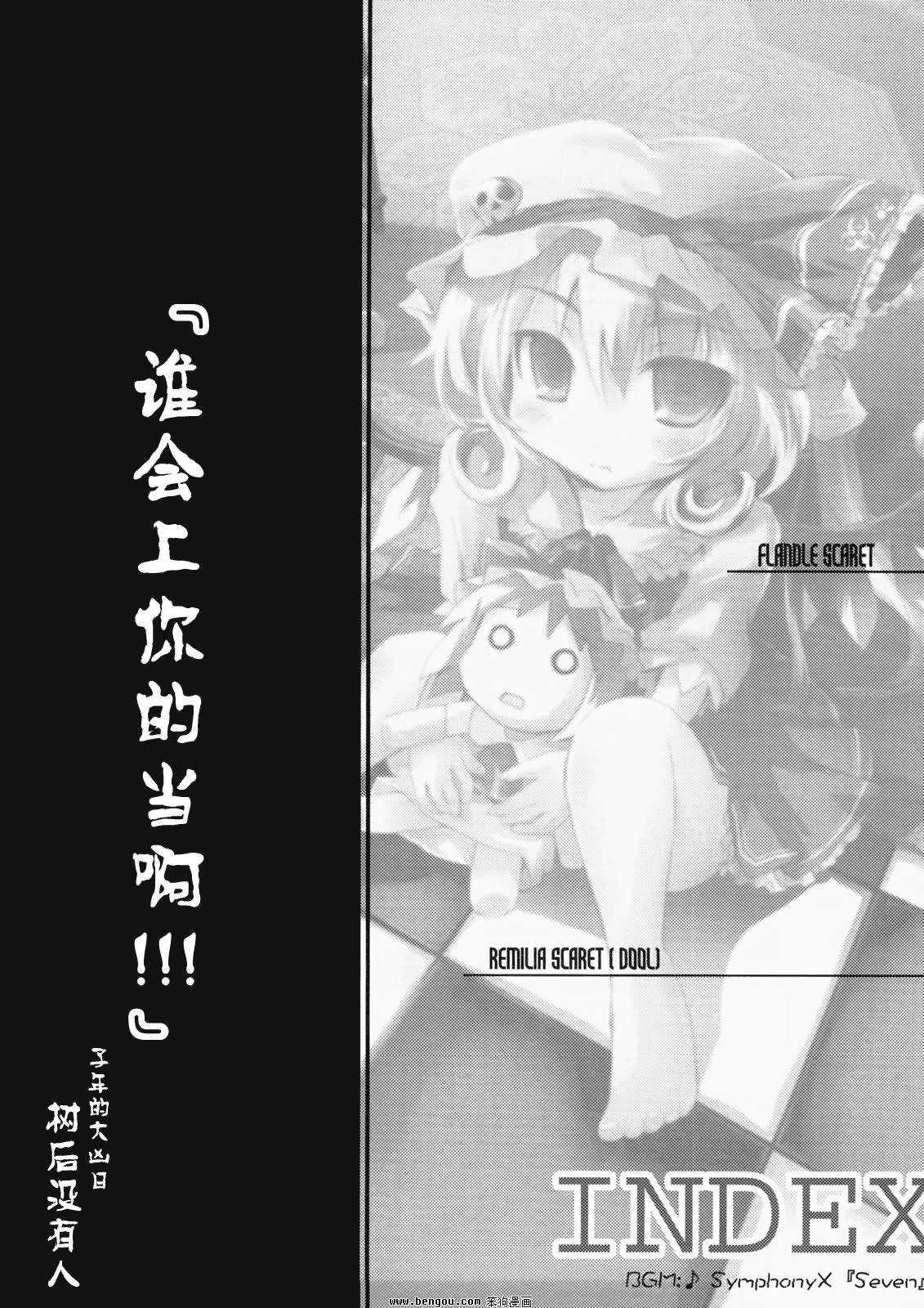 妹天气韩漫全集-全一话无删减无遮挡章节图片 
