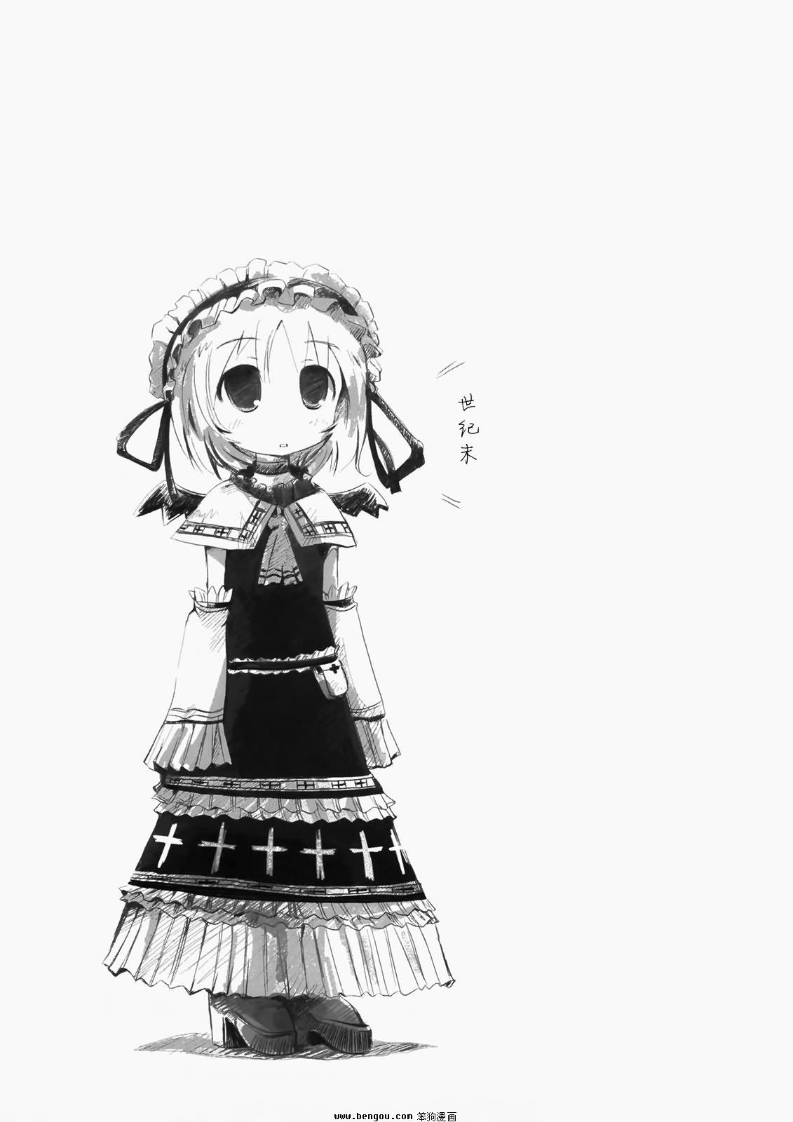 妹天气韩漫全集-全一话无删减无遮挡章节图片 