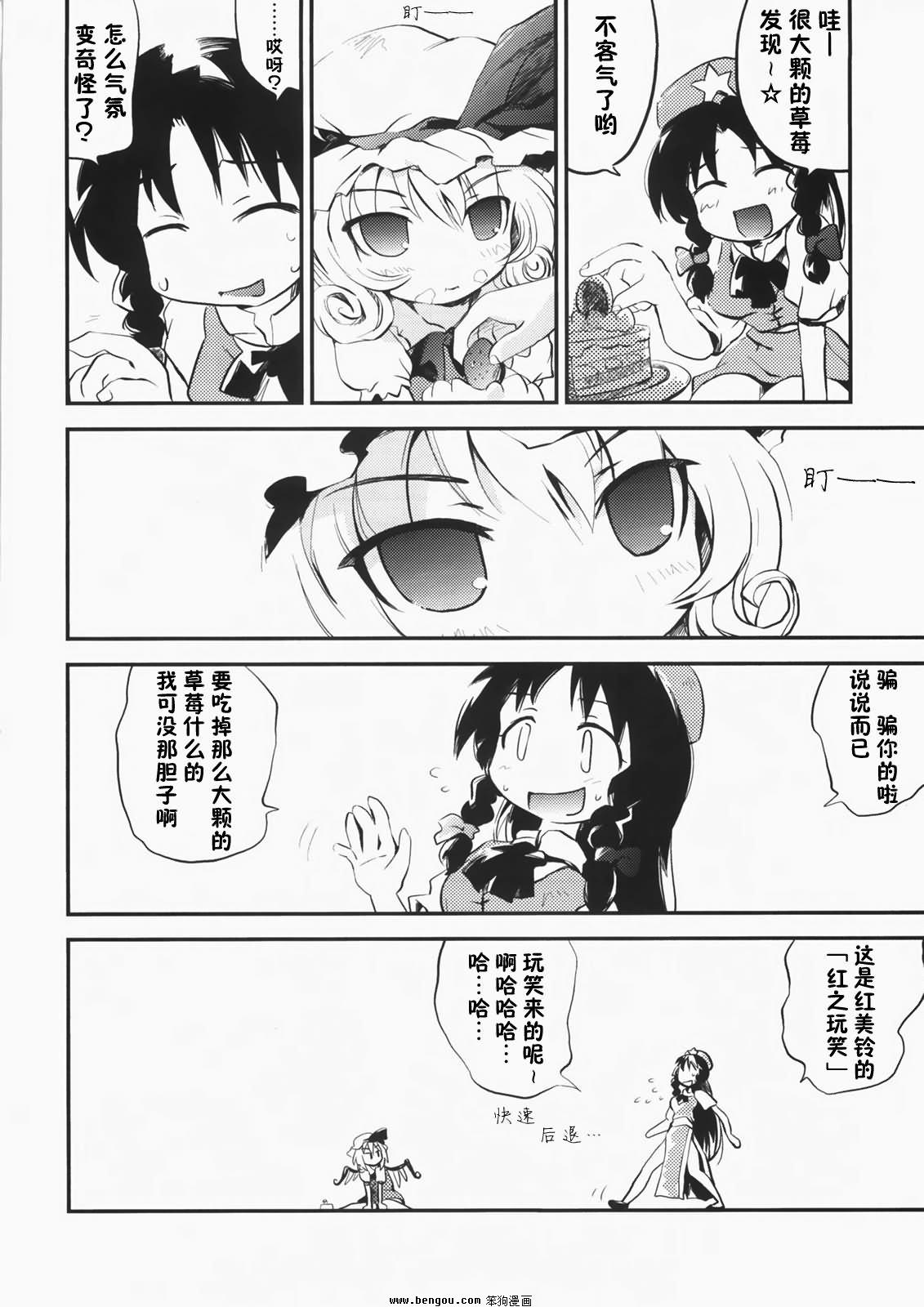 妹天气韩漫全集-全一话无删减无遮挡章节图片 