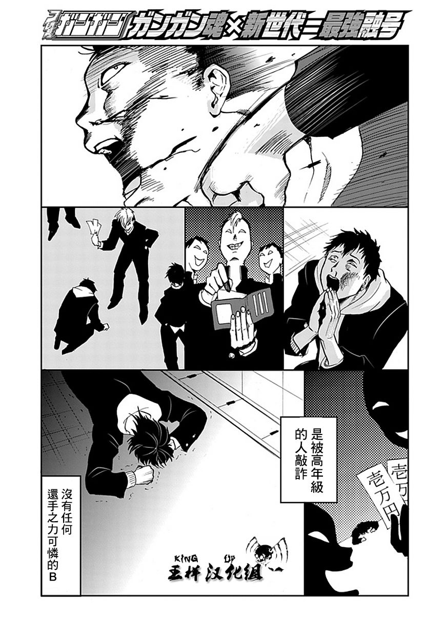 必要/不必要的人韩漫全集-全一话无删减无遮挡章节图片 