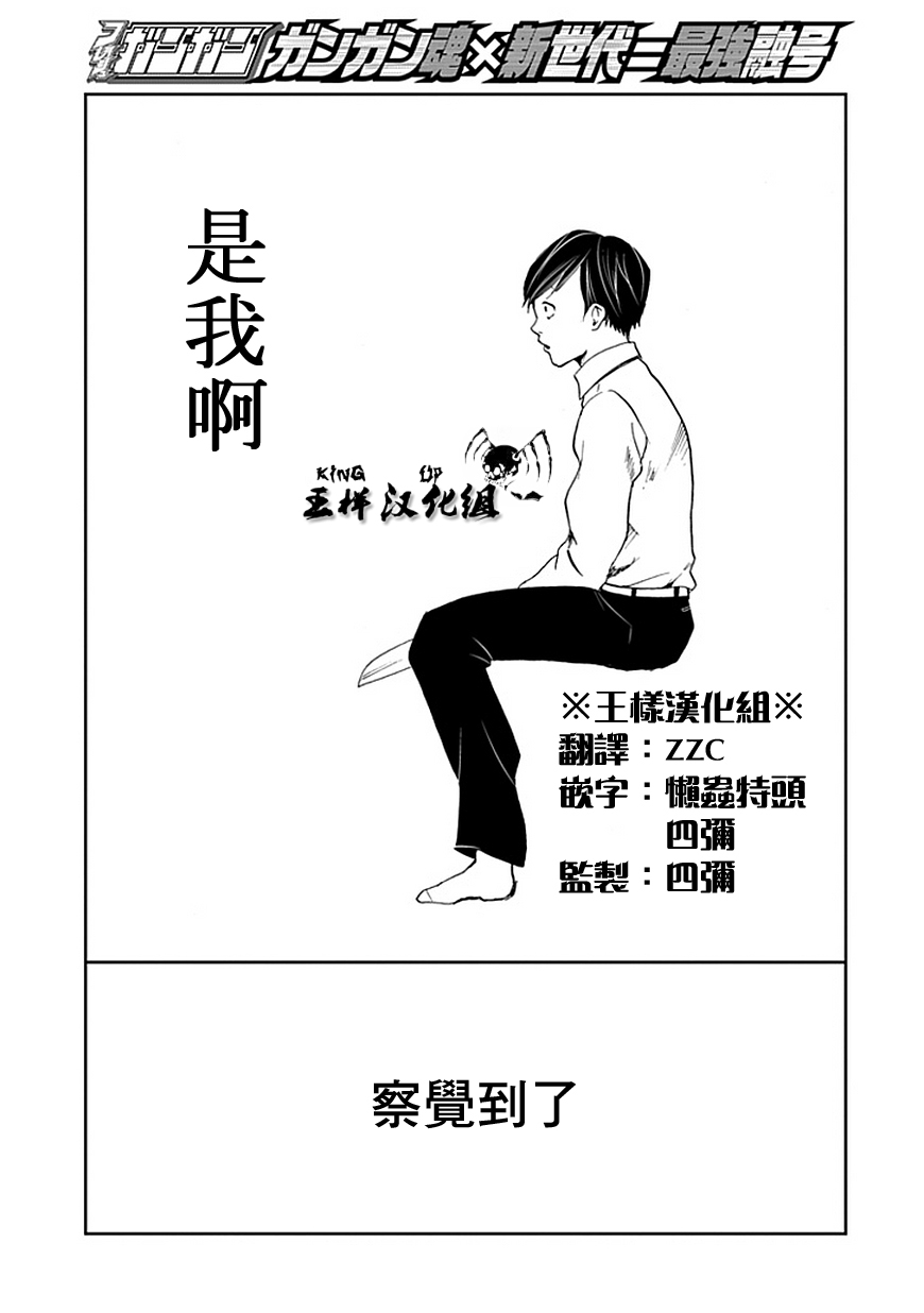 必要/不必要的人韩漫全集-全一话无删减无遮挡章节图片 