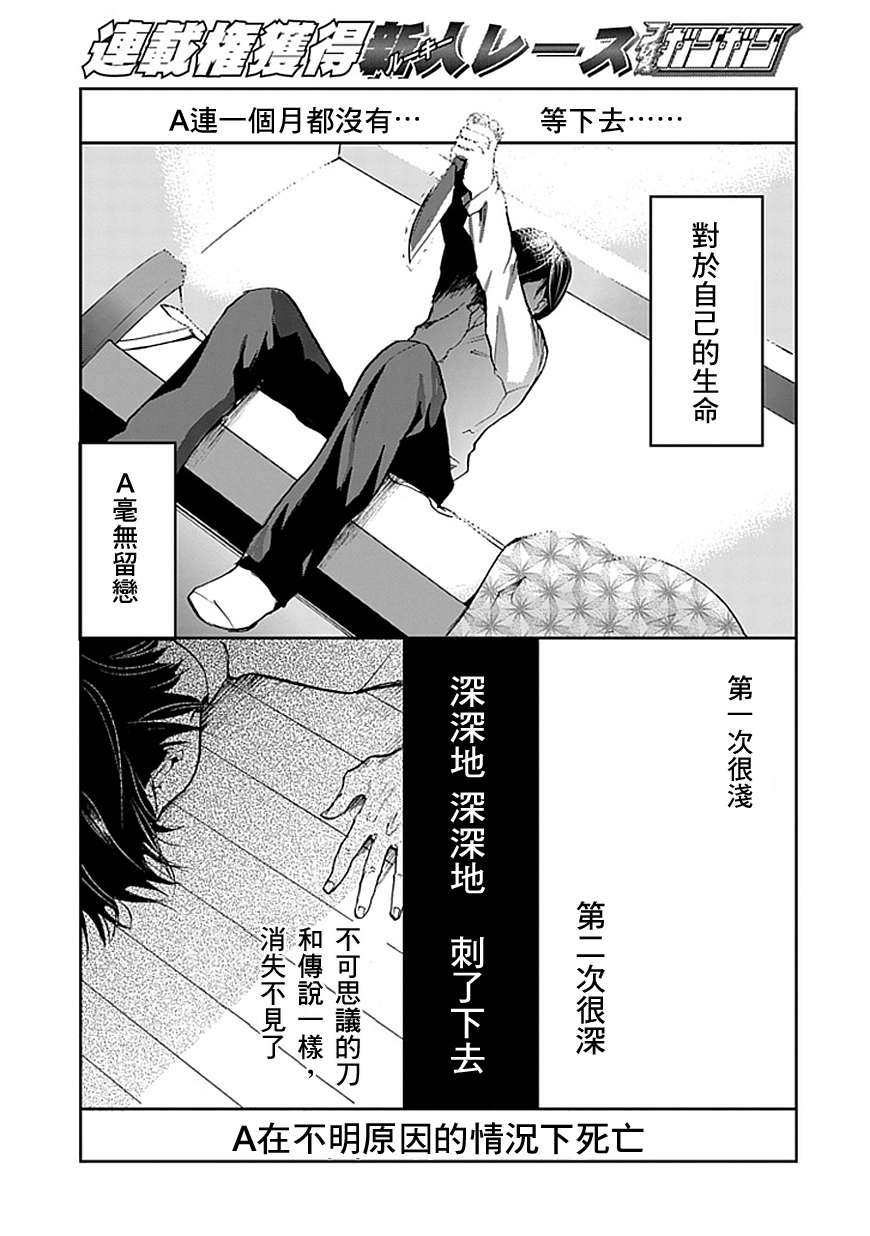 必要/不必要的人韩漫全集-全一话无删减无遮挡章节图片 