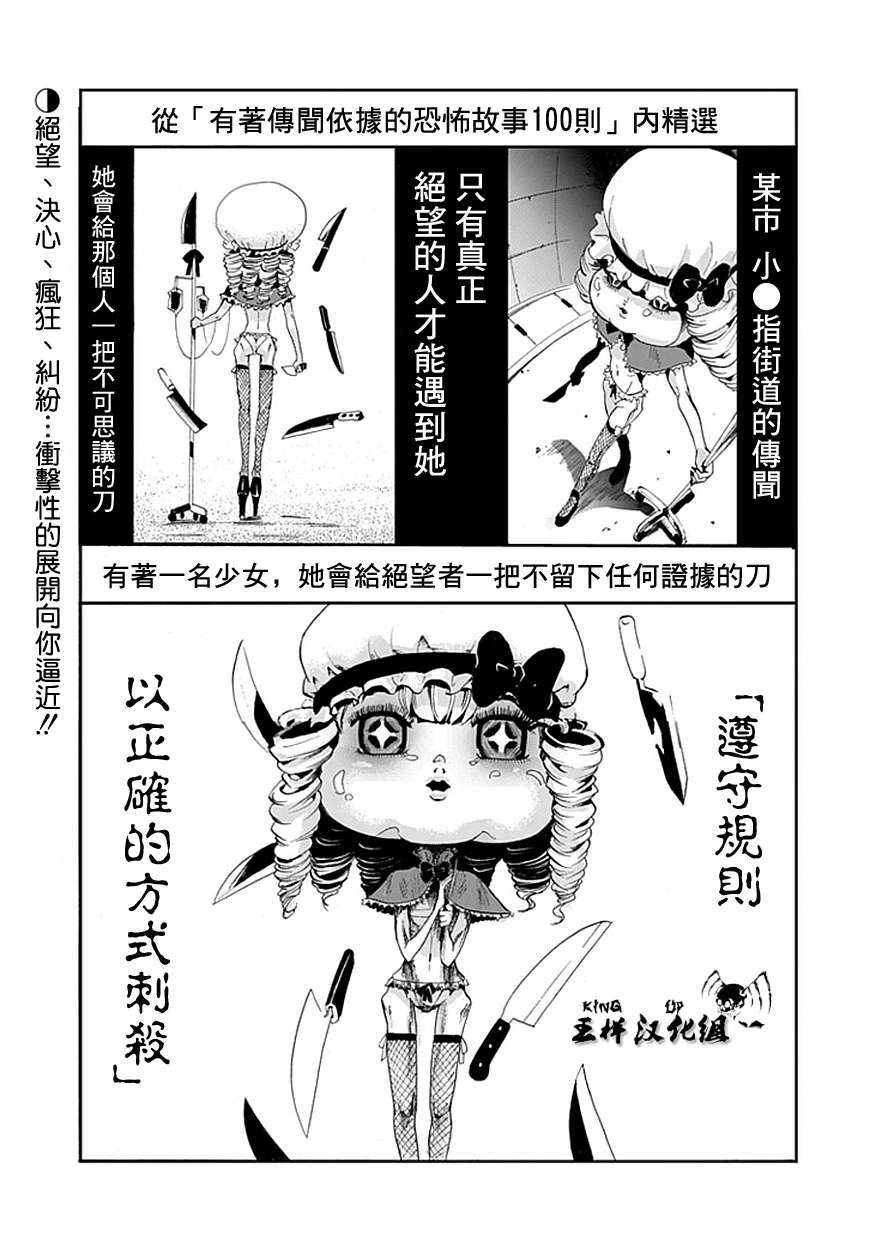 必要/不必要的人韩漫全集-全一话无删减无遮挡章节图片 