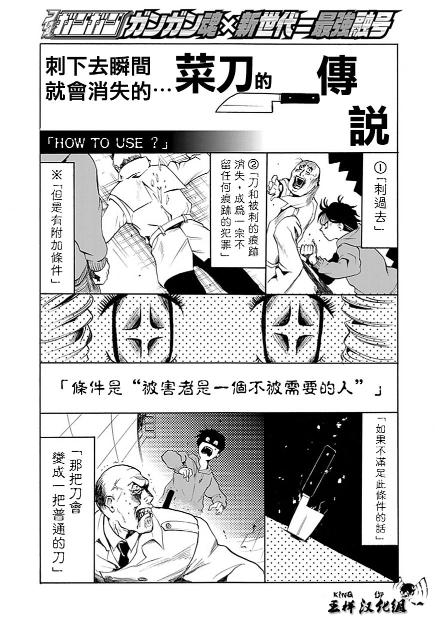 必要/不必要的人韩漫全集-全一话无删减无遮挡章节图片 