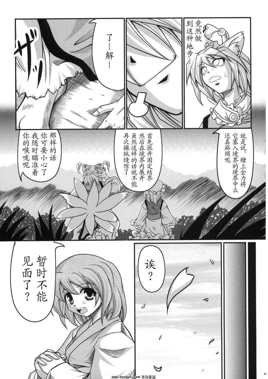 幽子的信韩漫全集-全一话无删减无遮挡章节图片 