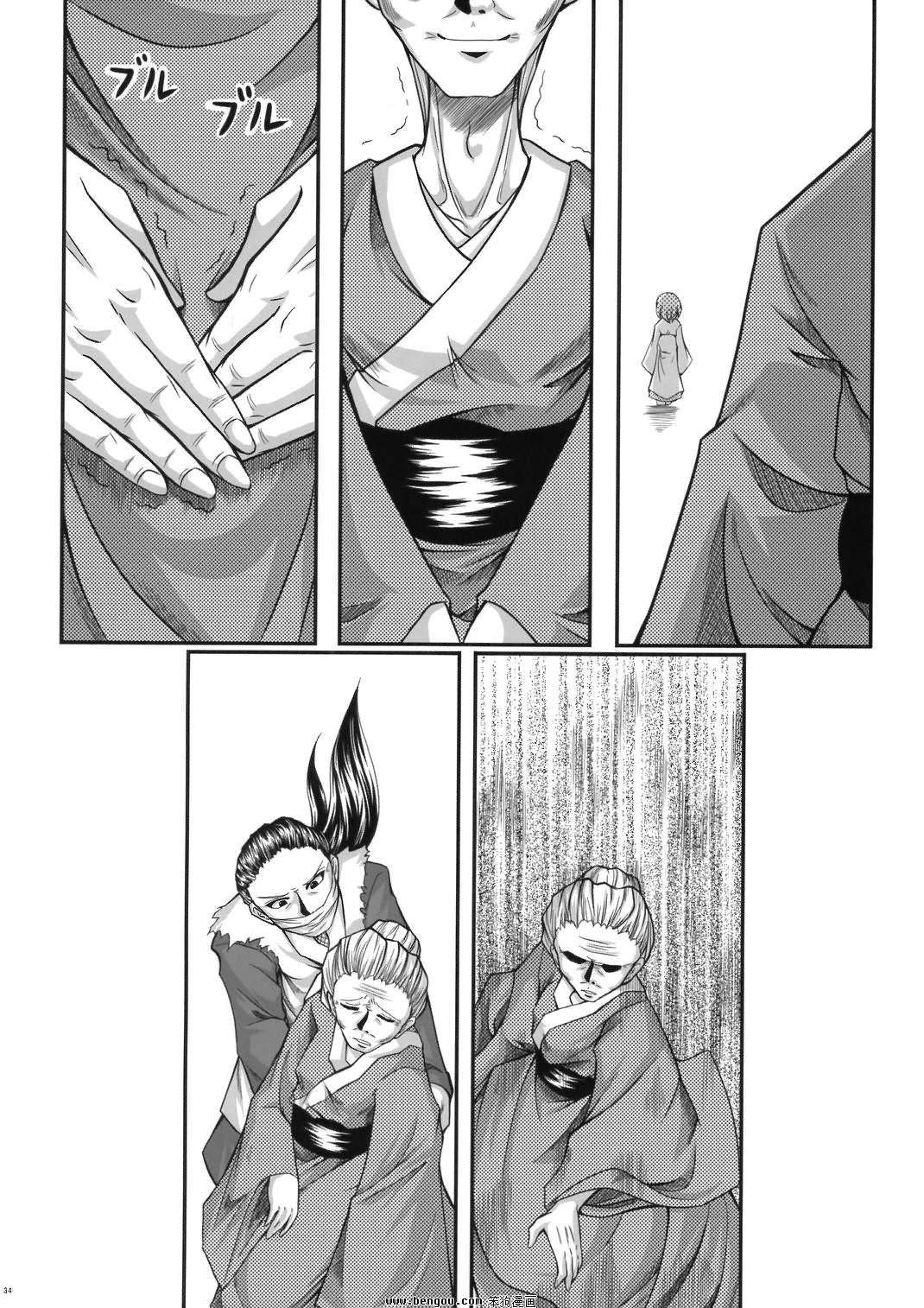 幽子的信韩漫全集-全一话无删减无遮挡章节图片 