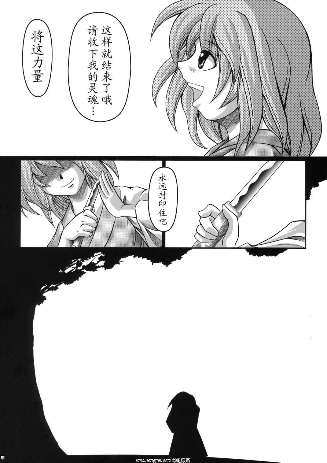 幽子的信韩漫全集-全一话无删减无遮挡章节图片 