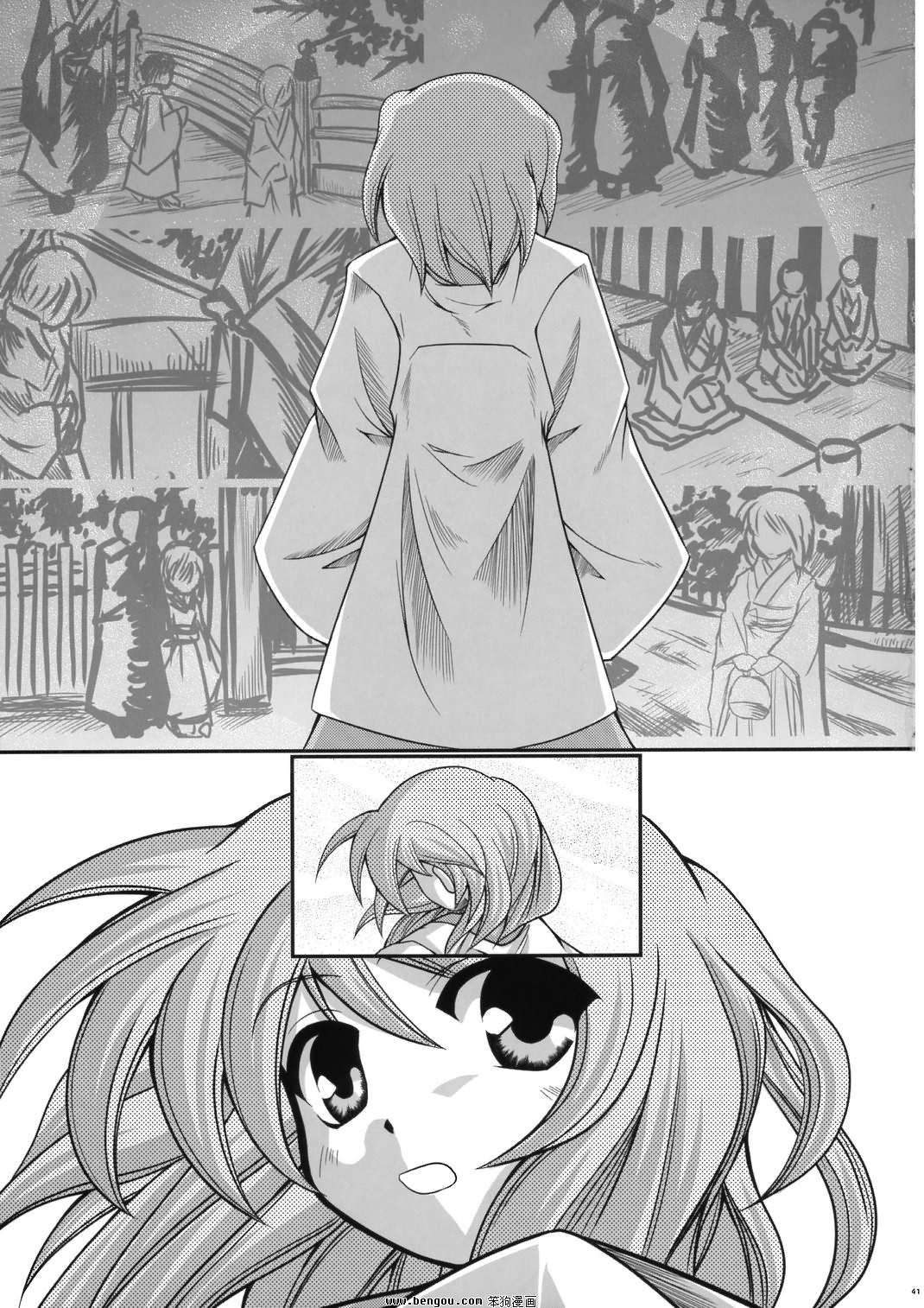 幽子的信韩漫全集-全一话无删减无遮挡章节图片 