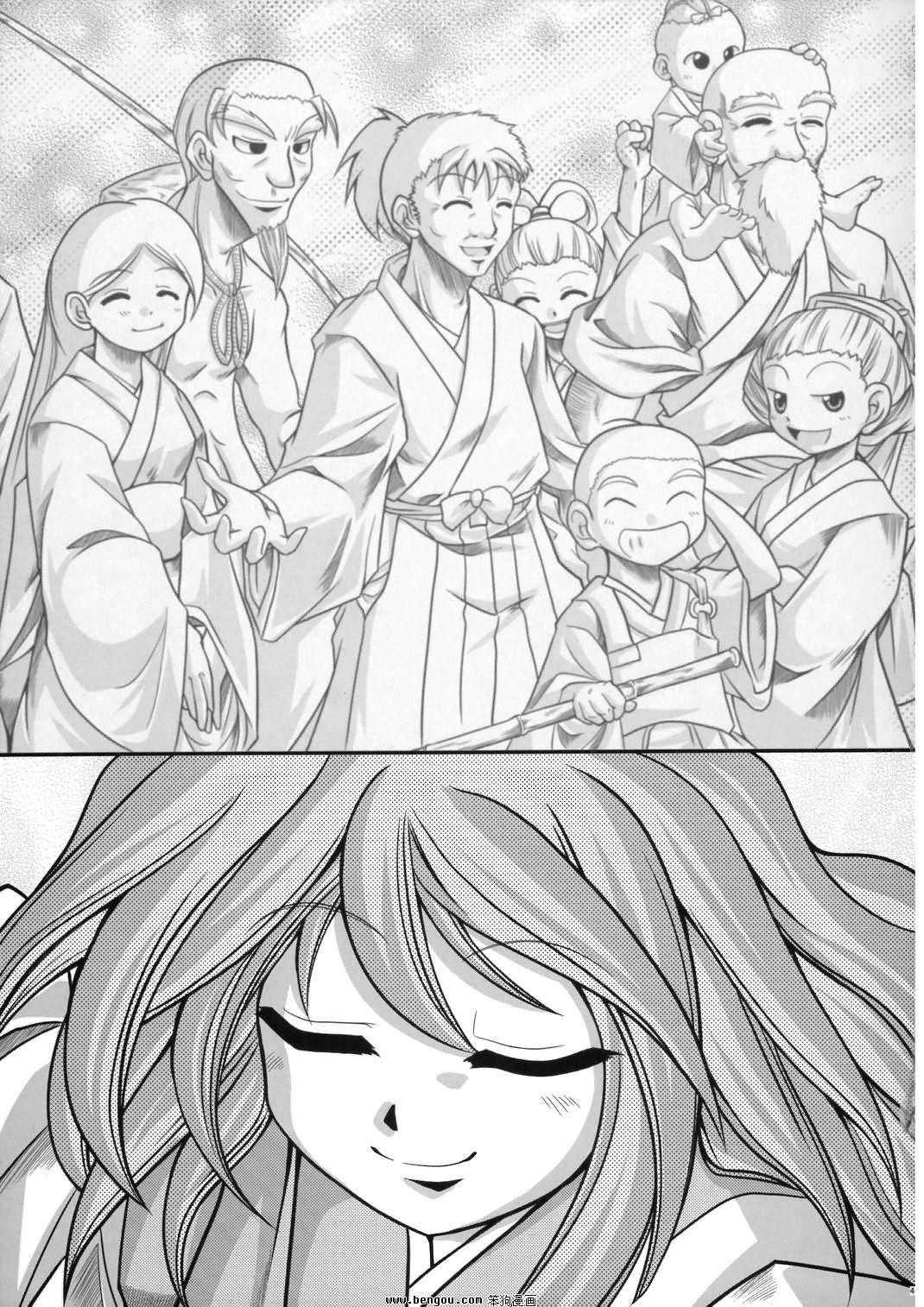 幽子的信韩漫全集-全一话无删减无遮挡章节图片 