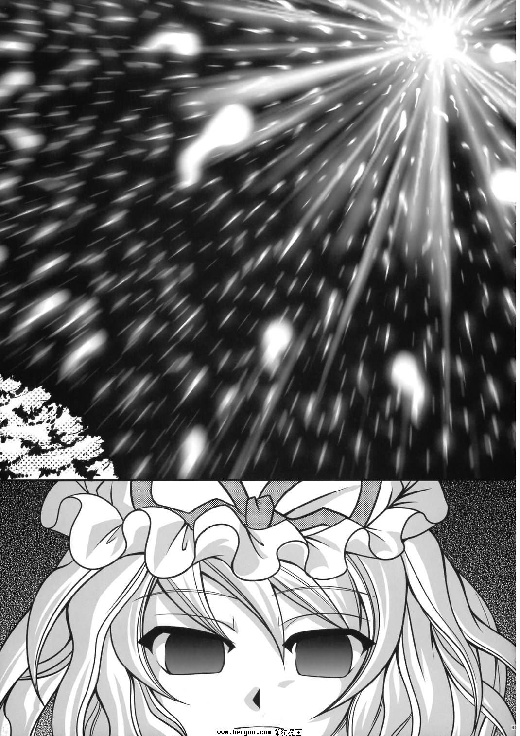 幽子的信韩漫全集-全一话无删减无遮挡章节图片 