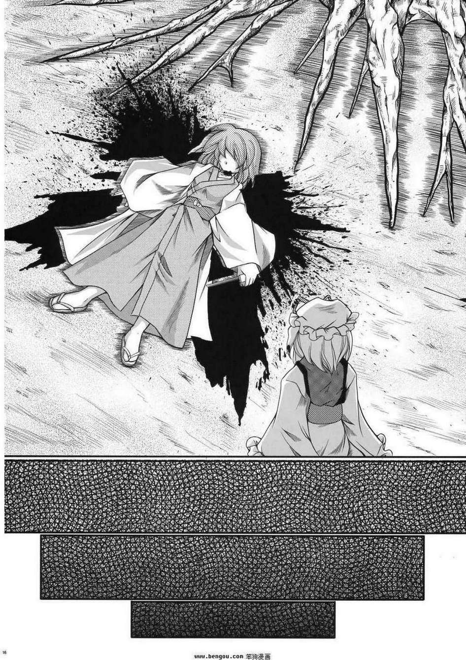 幽子的信韩漫全集-全一话无删减无遮挡章节图片 