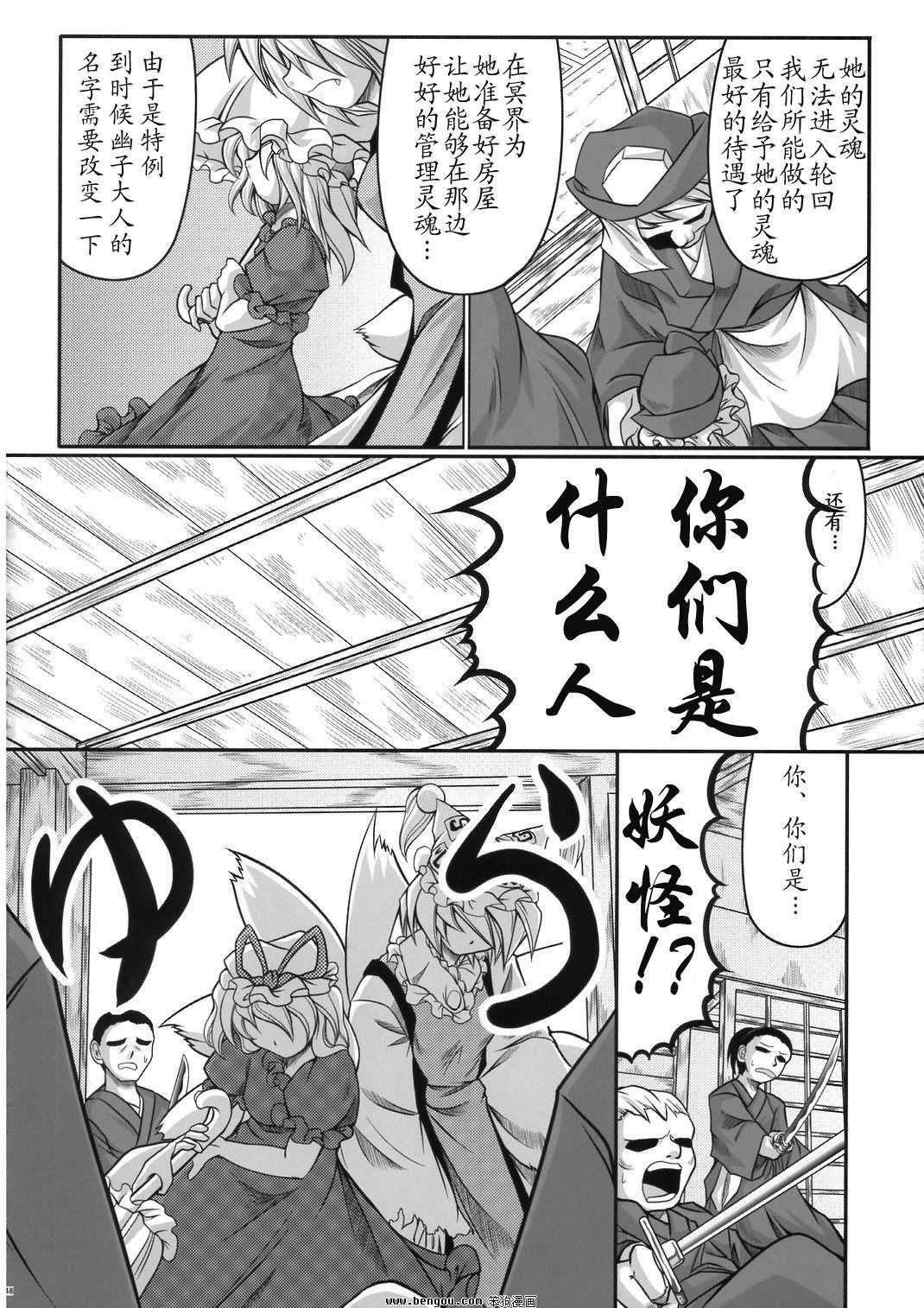 幽子的信韩漫全集-全一话无删减无遮挡章节图片 