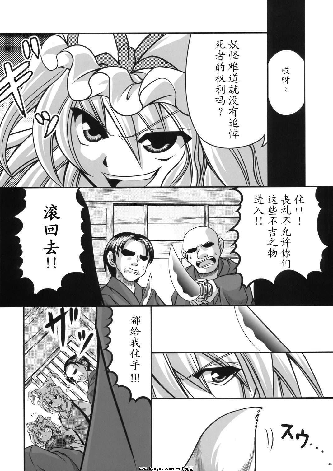幽子的信韩漫全集-全一话无删减无遮挡章节图片 