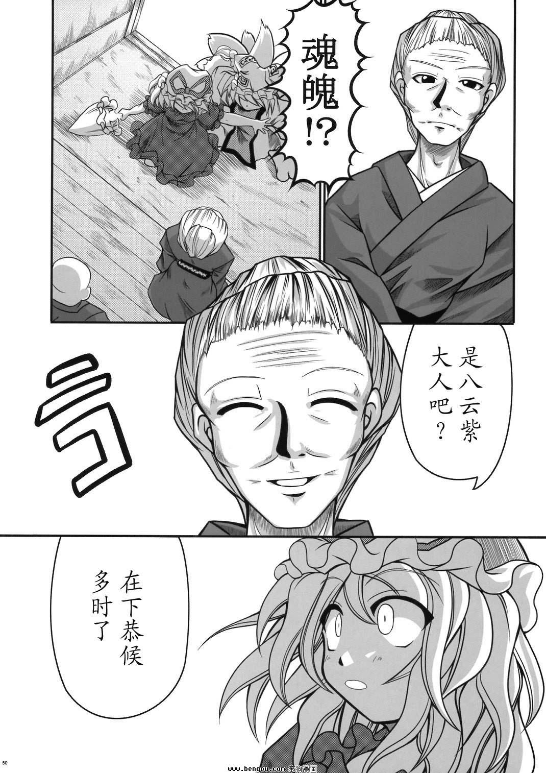 幽子的信韩漫全集-全一话无删减无遮挡章节图片 