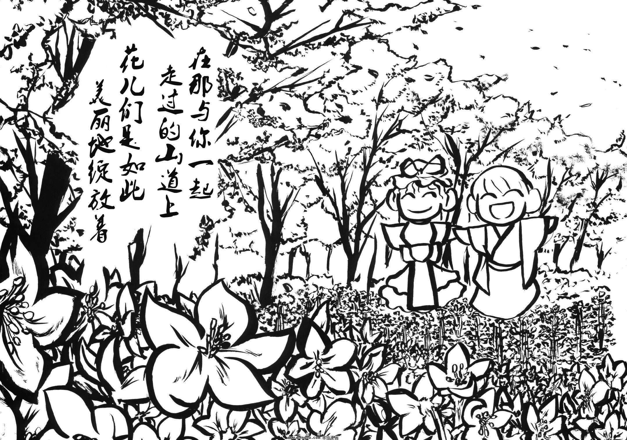 幽子的信韩漫全集-全一话无删减无遮挡章节图片 