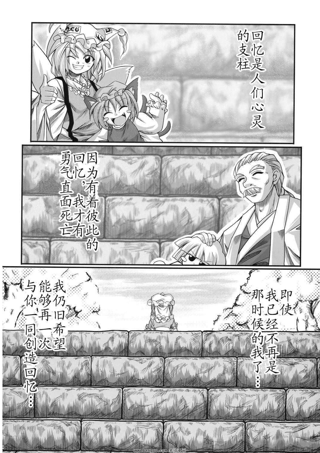 幽子的信韩漫全集-全一话无删减无遮挡章节图片 
