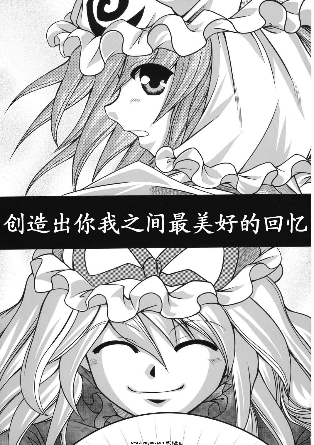 幽子的信韩漫全集-全一话无删减无遮挡章节图片 