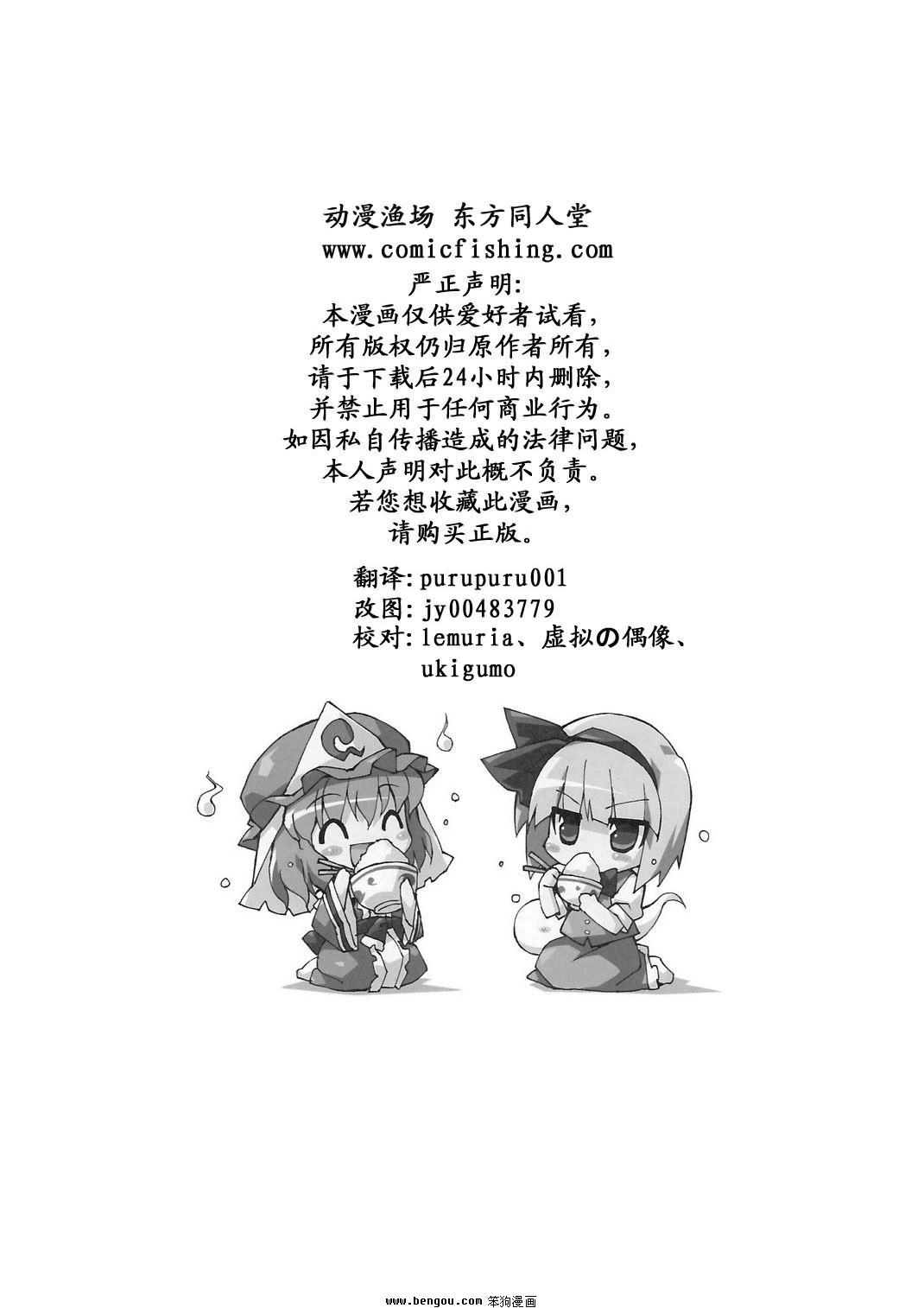 幽子的信韩漫全集-全一话无删减无遮挡章节图片 