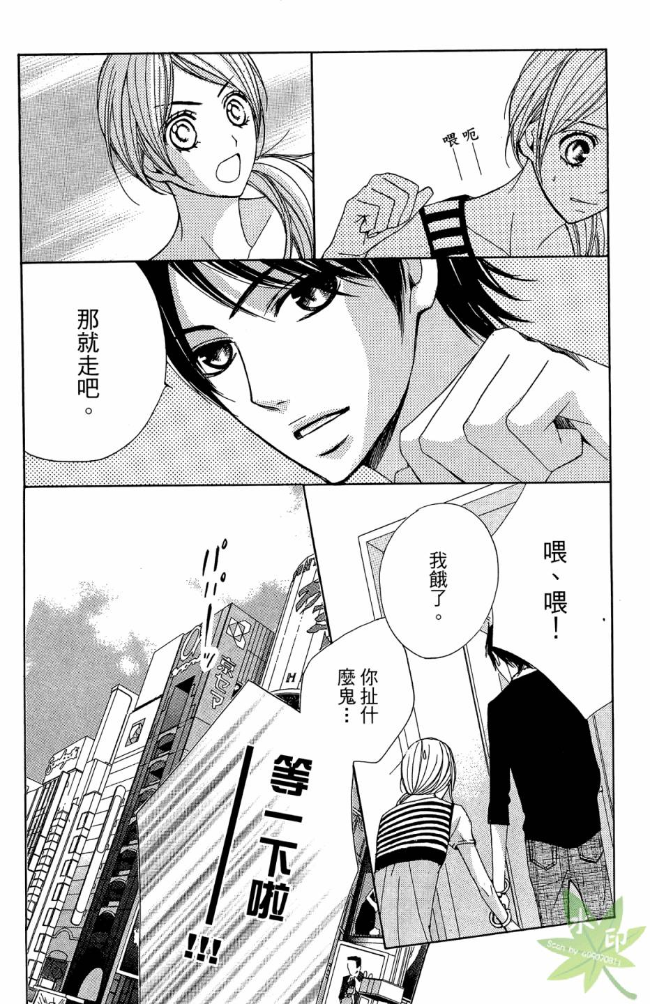 邻居同居LDK韩漫全集-第01卷无删减无遮挡章节图片 