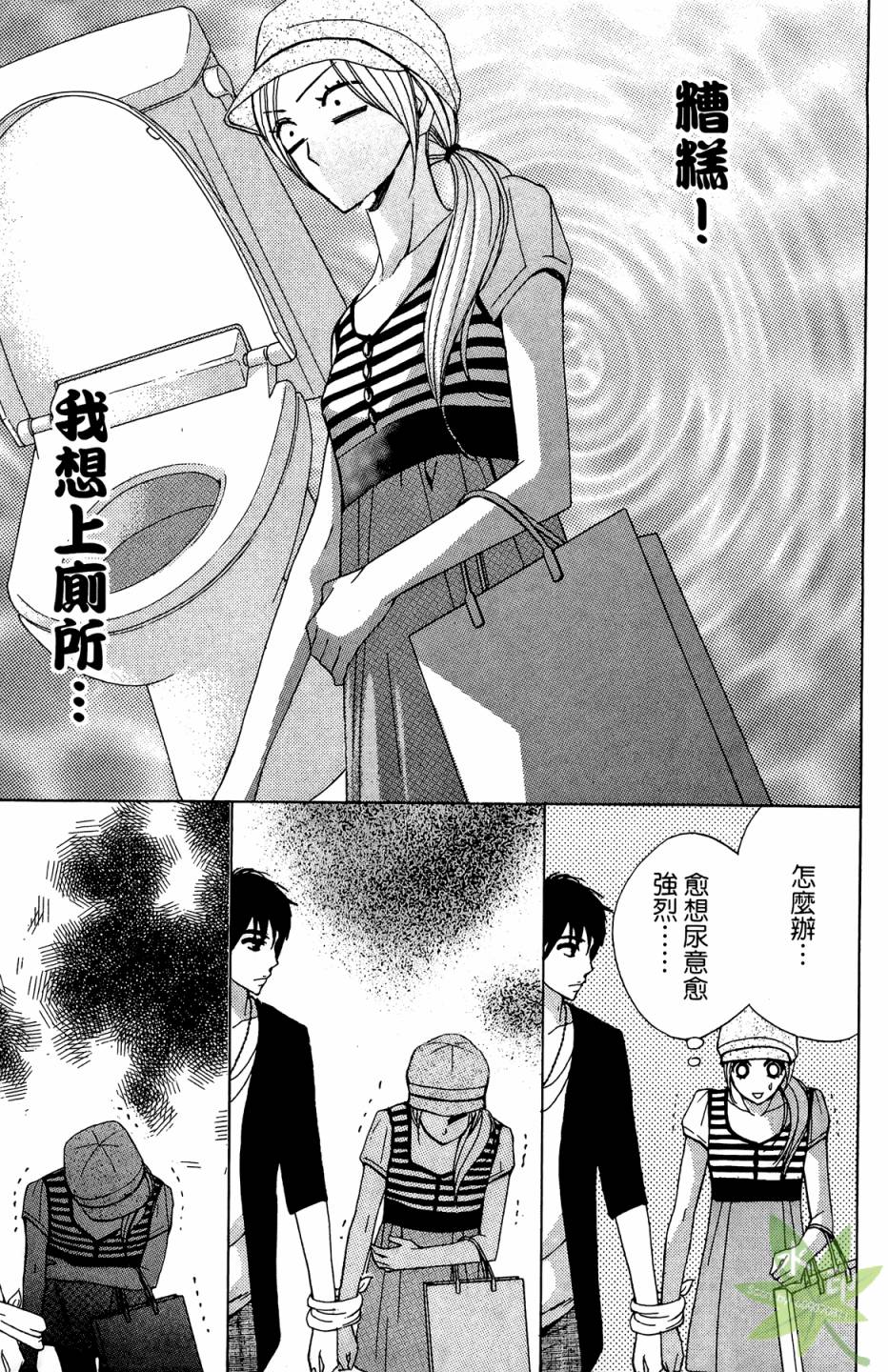 邻居同居LDK韩漫全集-第01卷无删减无遮挡章节图片 