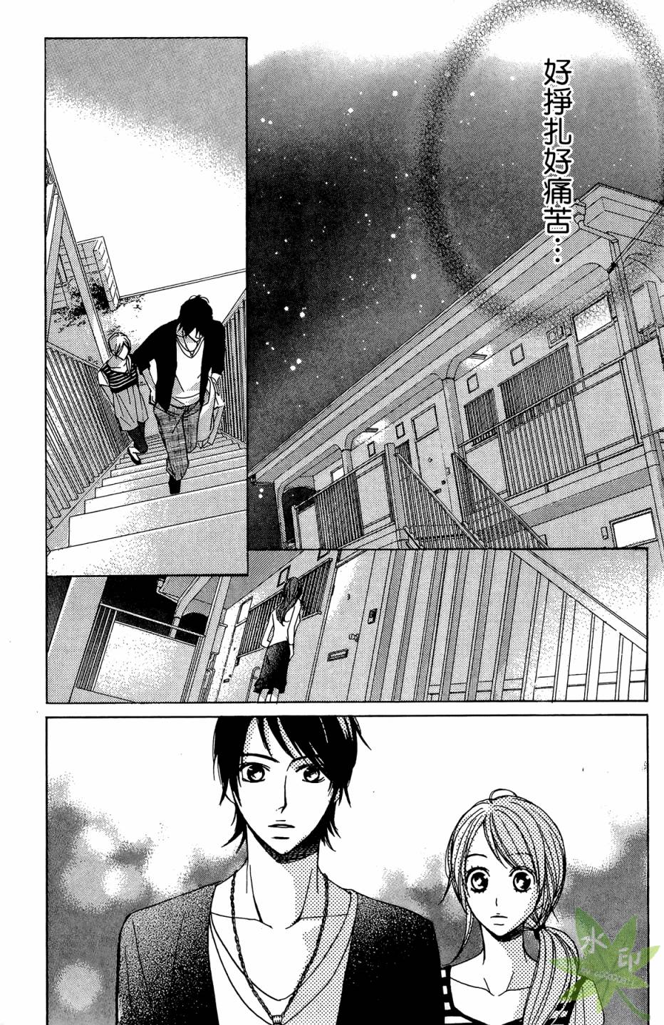 邻居同居LDK韩漫全集-第01卷无删减无遮挡章节图片 