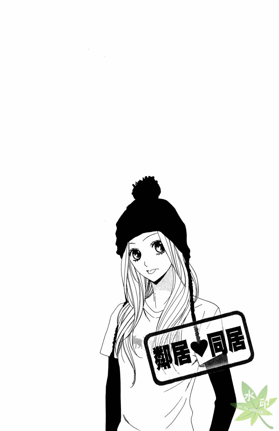 邻居同居LDK韩漫全集-第01卷无删减无遮挡章节图片 