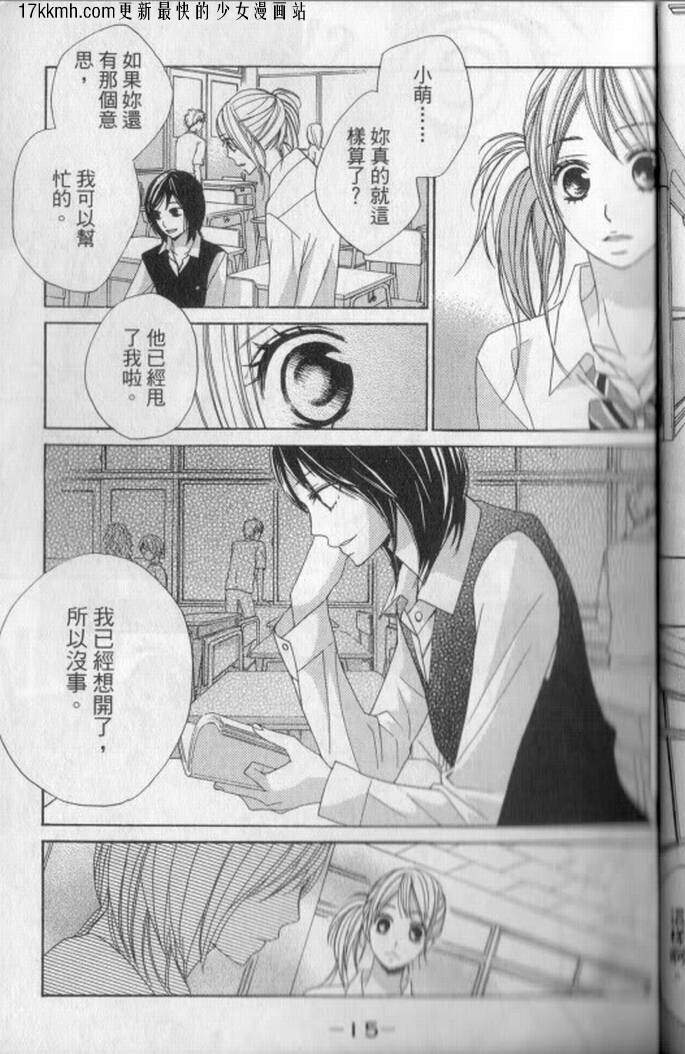 邻居同居LDK韩漫全集-第01话无删减无遮挡章节图片 