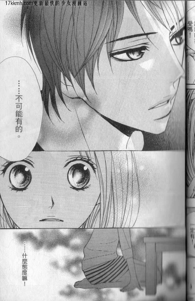 邻居同居LDK韩漫全集-第01话无删减无遮挡章节图片 