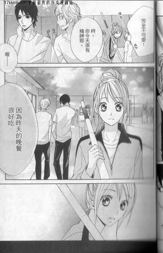 邻居同居LDK韩漫全集-第01话无删减无遮挡章节图片 