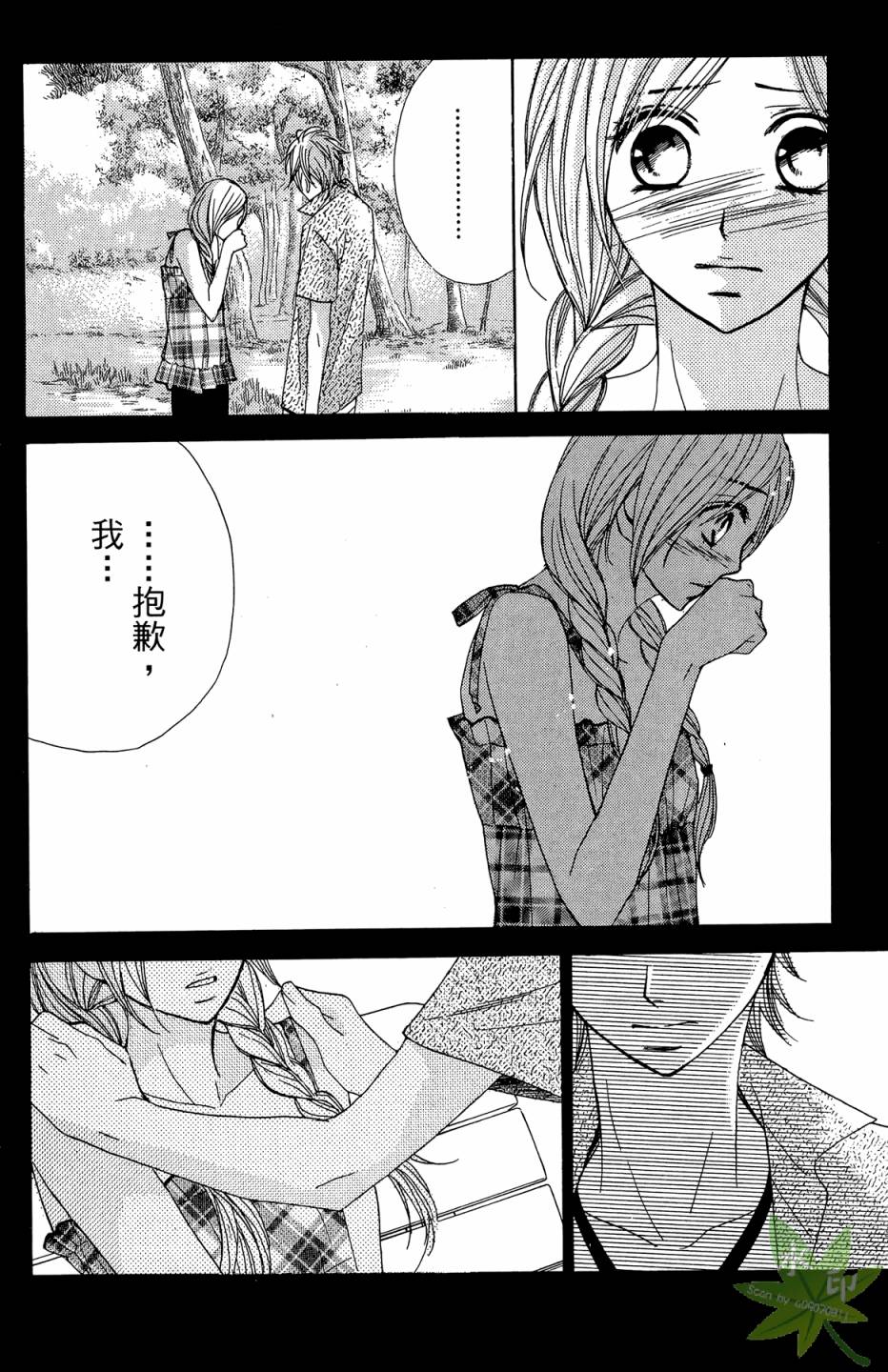 邻居同居LDK韩漫全集-第02卷无删减无遮挡章节图片 