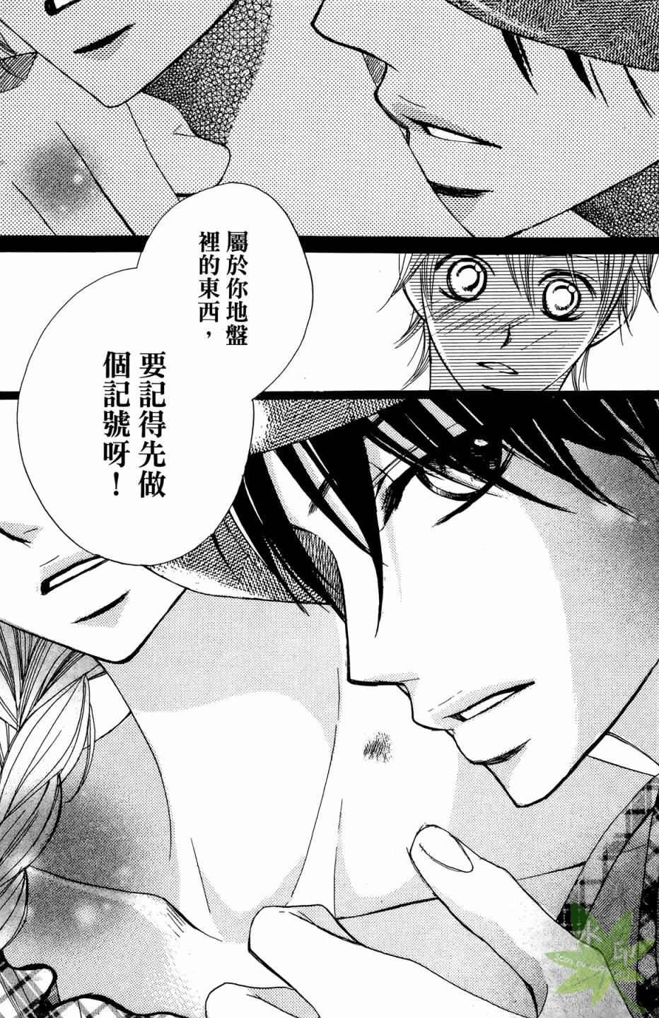 邻居同居LDK韩漫全集-第02卷无删减无遮挡章节图片 
