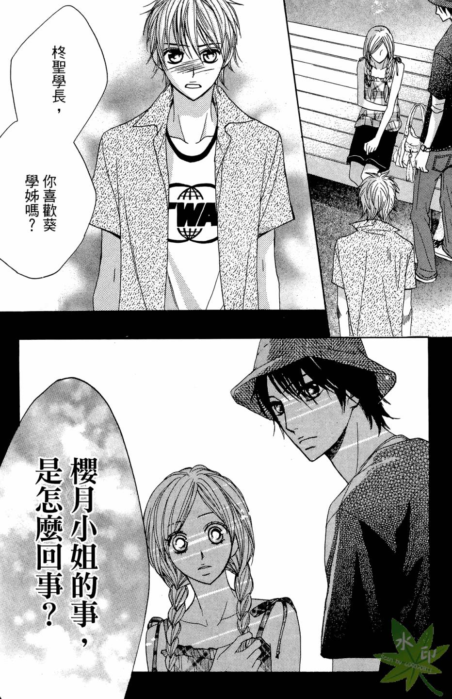 邻居同居LDK韩漫全集-第02卷无删减无遮挡章节图片 