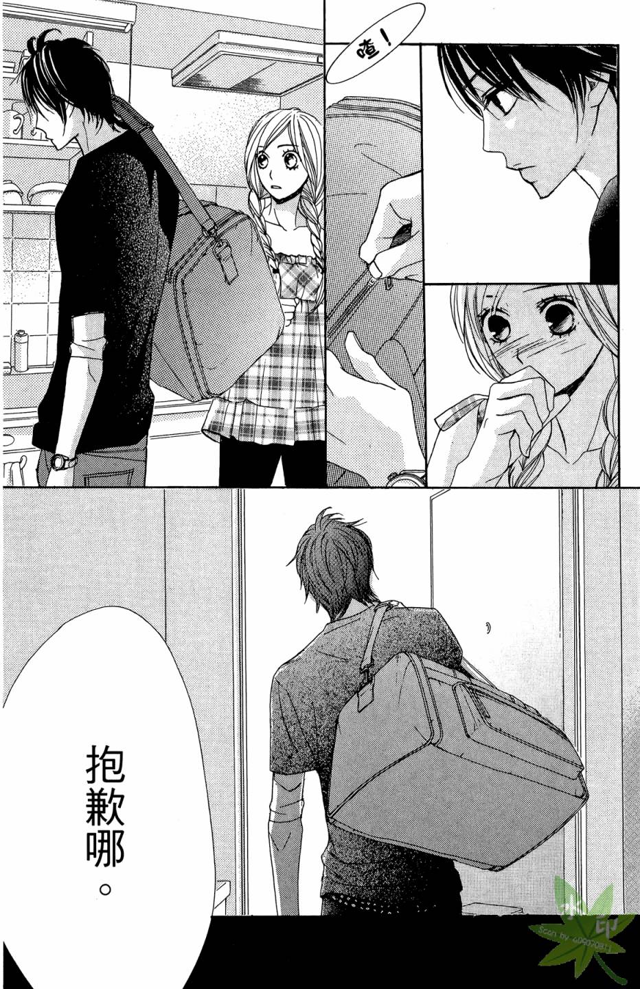 邻居同居LDK韩漫全集-第02卷无删减无遮挡章节图片 