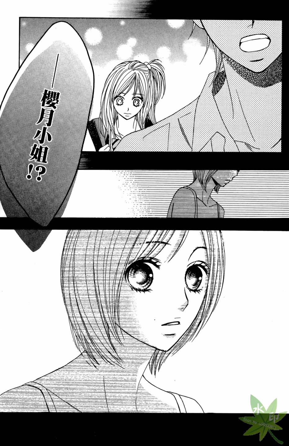 邻居同居LDK韩漫全集-第02卷无删减无遮挡章节图片 