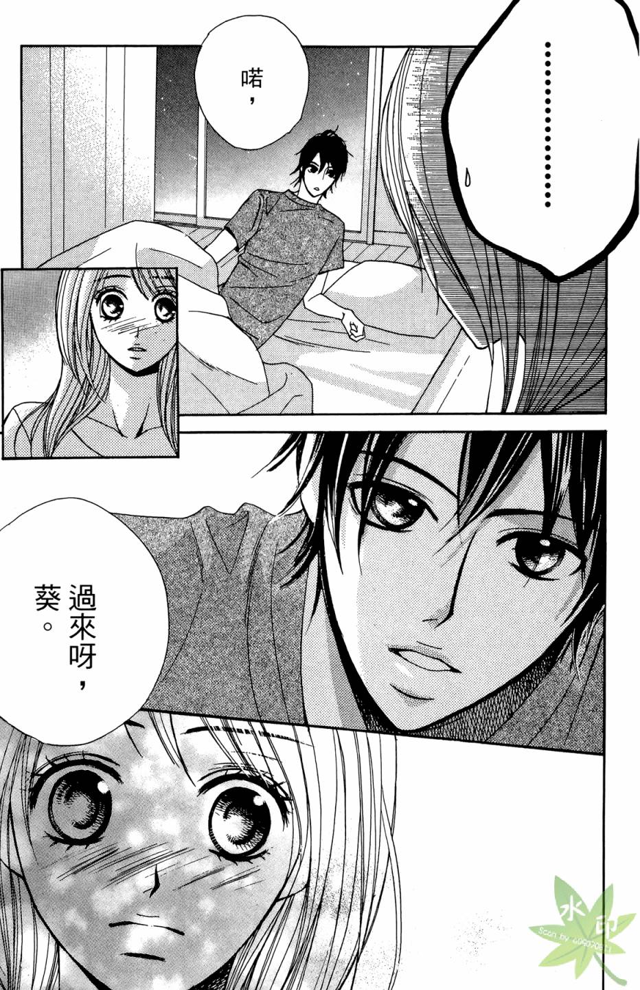 邻居同居LDK韩漫全集-第02卷无删减无遮挡章节图片 
