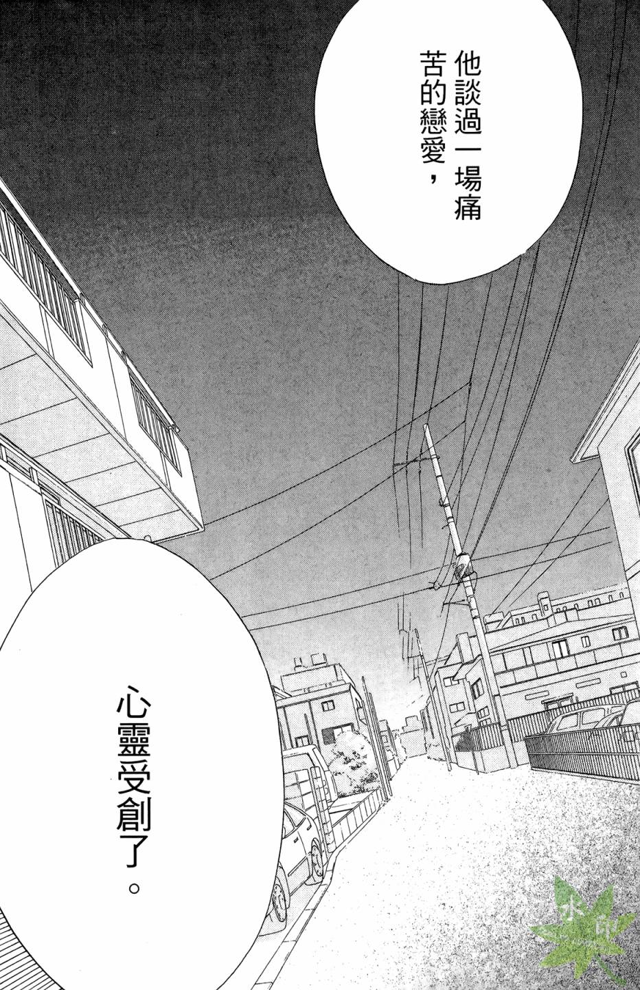 邻居同居LDK韩漫全集-第02卷无删减无遮挡章节图片 