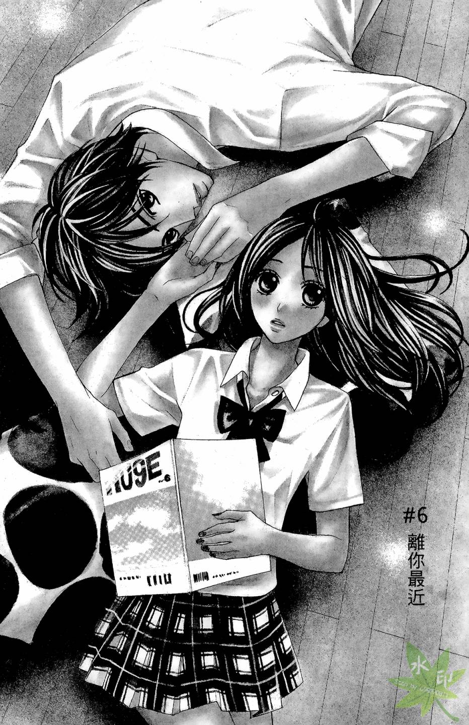 邻居同居LDK韩漫全集-第02卷无删减无遮挡章节图片 