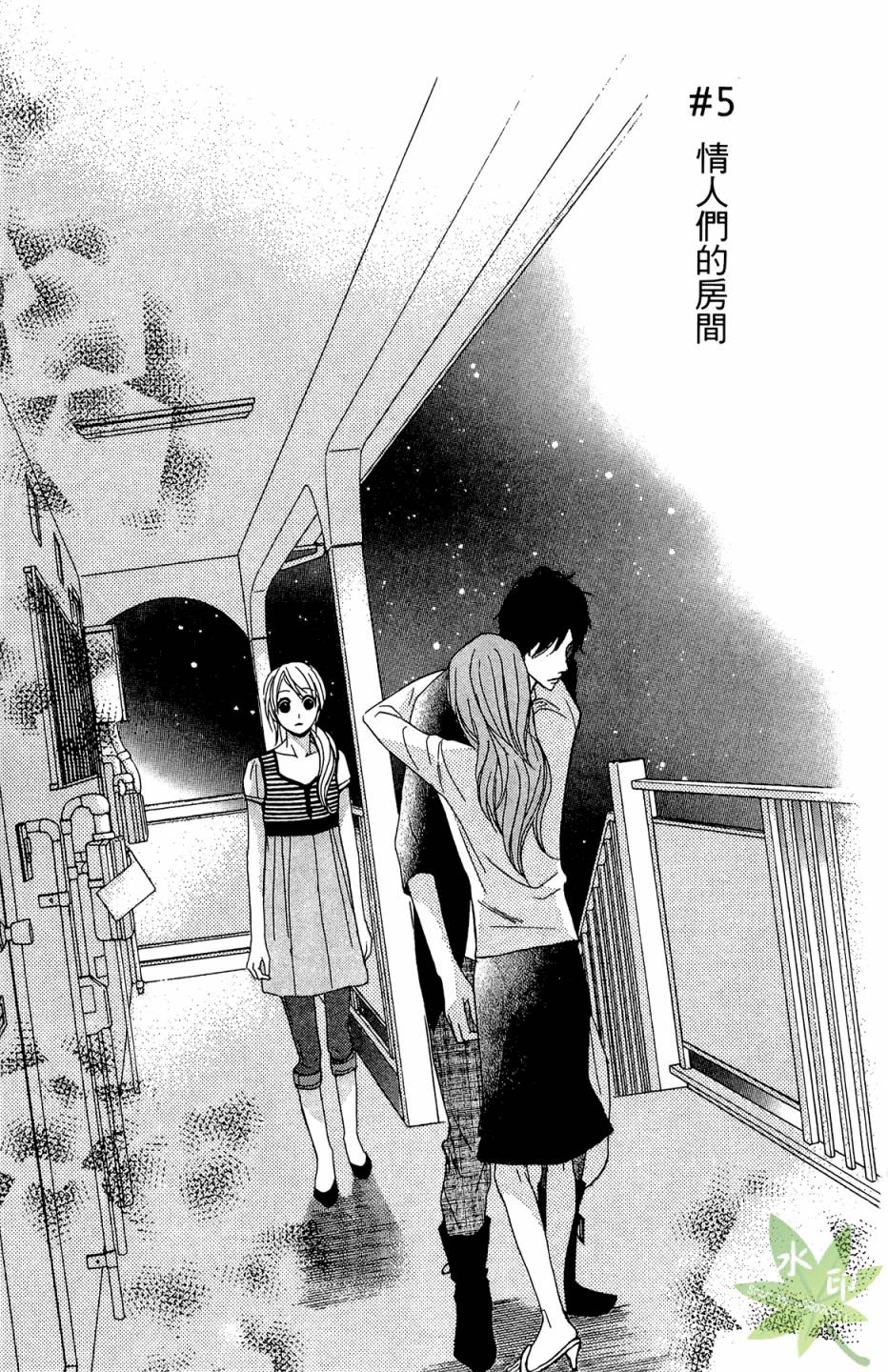 邻居同居LDK韩漫全集-第02卷无删减无遮挡章节图片 