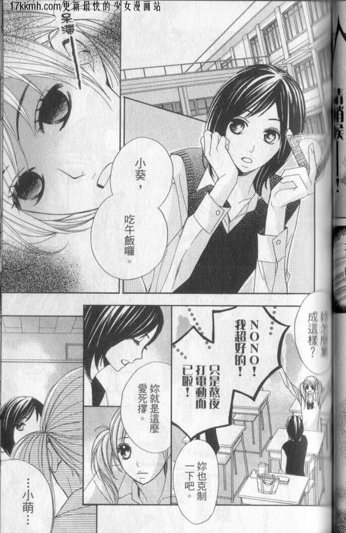 邻居同居LDK韩漫全集-第02话无删减无遮挡章节图片 