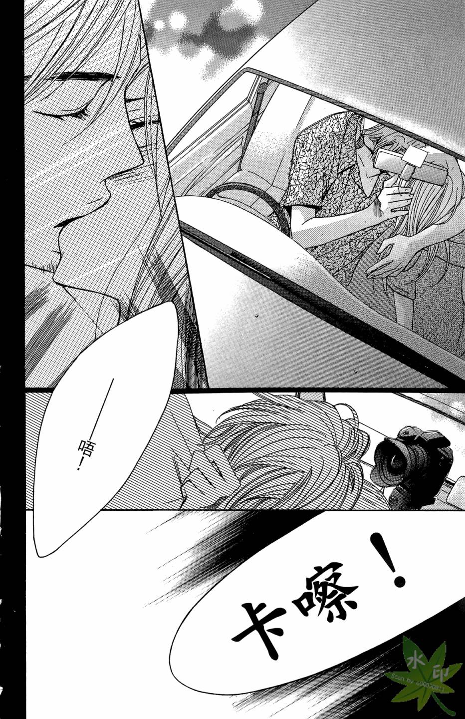 邻居同居LDK韩漫全集-第03卷无删减无遮挡章节图片 