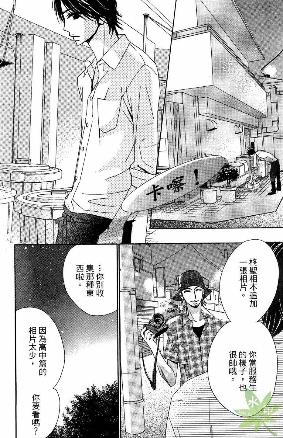 邻居同居LDK韩漫全集-第03卷无删减无遮挡章节图片 