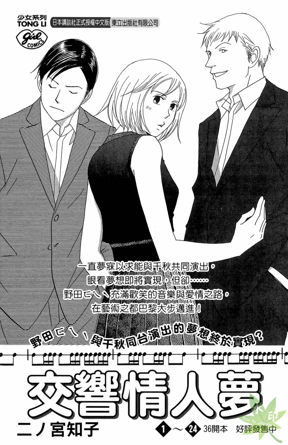 邻居同居LDK韩漫全集-第03卷无删减无遮挡章节图片 