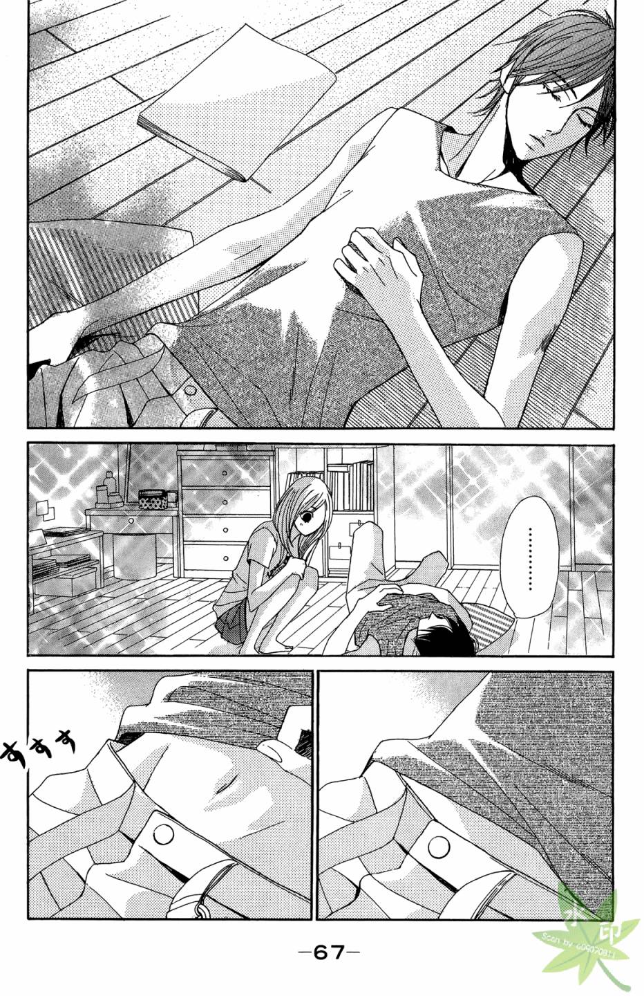 邻居同居LDK韩漫全集-第04卷无删减无遮挡章节图片 