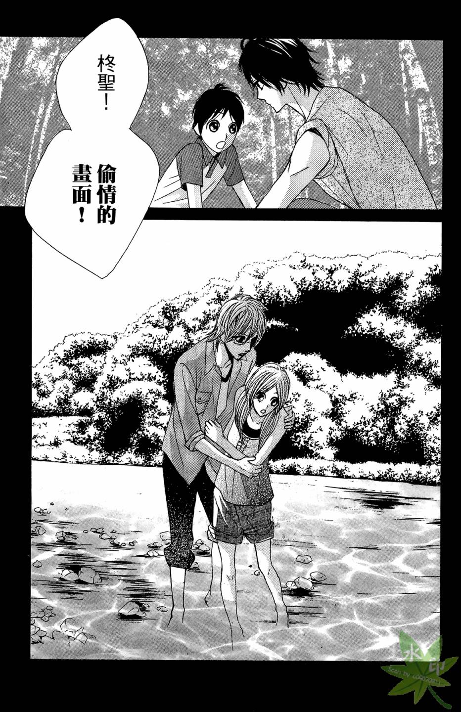 邻居同居LDK韩漫全集-第05卷无删减无遮挡章节图片 