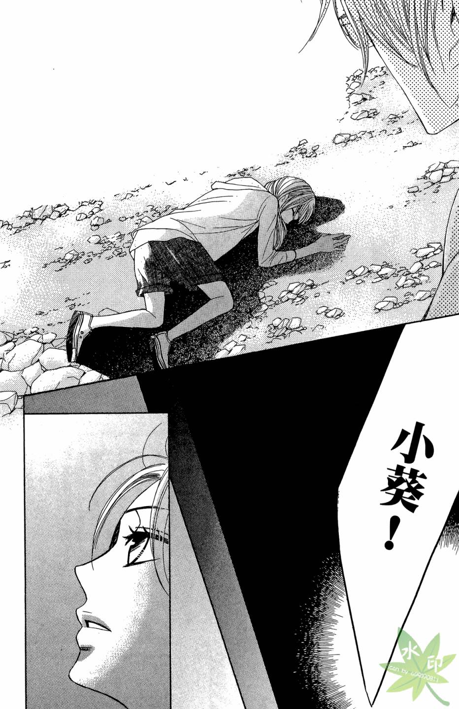 邻居同居LDK韩漫全集-第05卷无删减无遮挡章节图片 