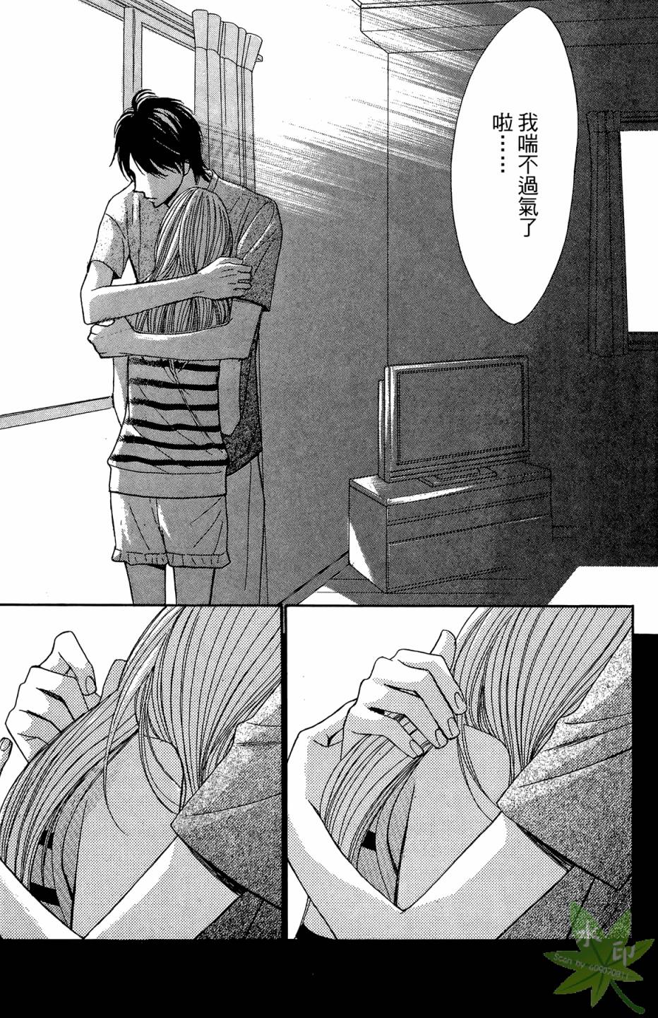 邻居同居LDK韩漫全集-第05卷无删减无遮挡章节图片 