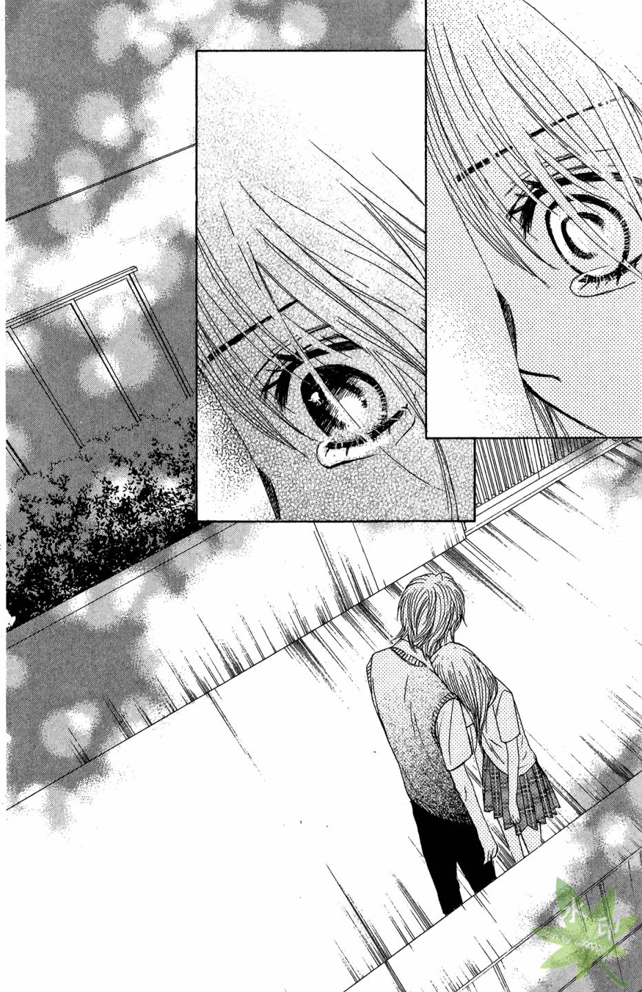 邻居同居LDK韩漫全集-第05卷无删减无遮挡章节图片 